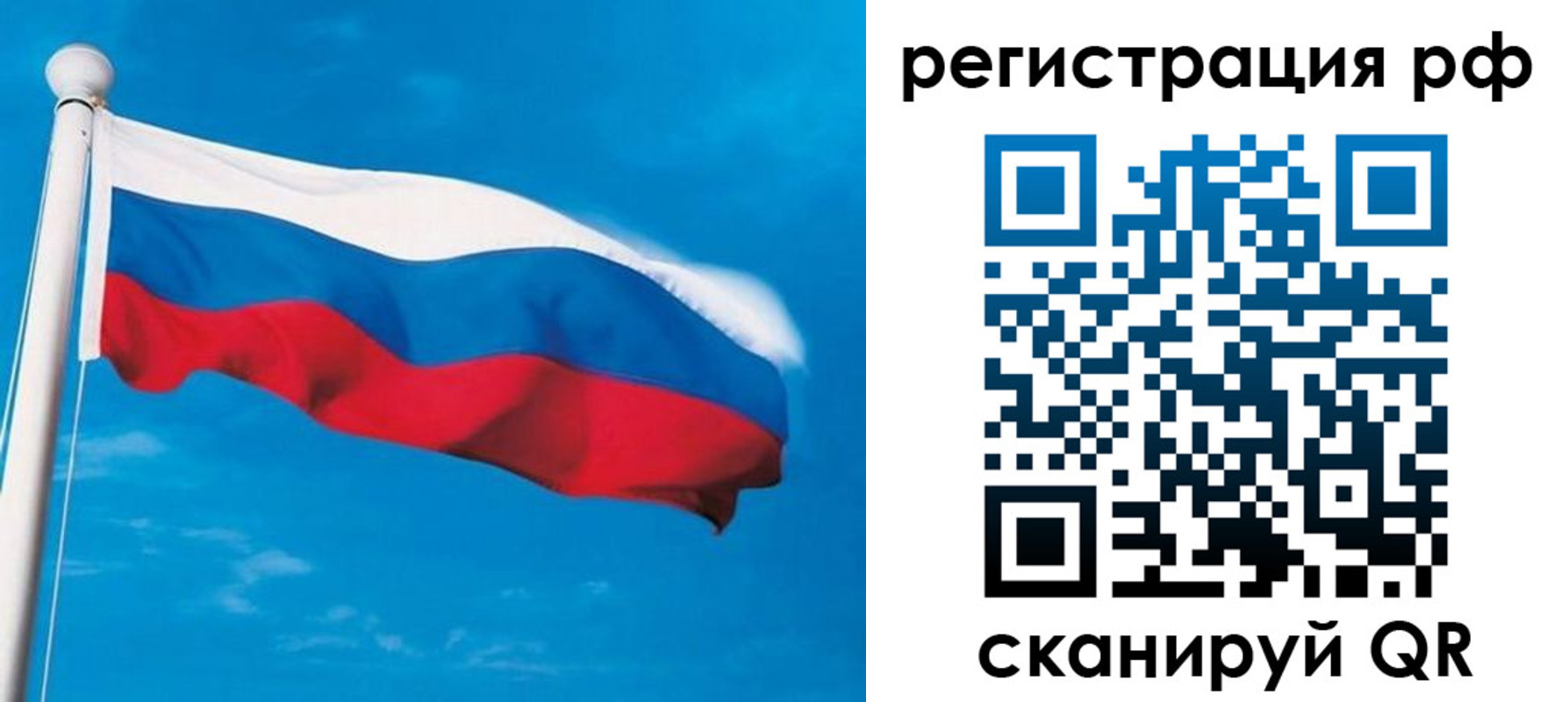 временная регистрация 2025 в Хасавюрте