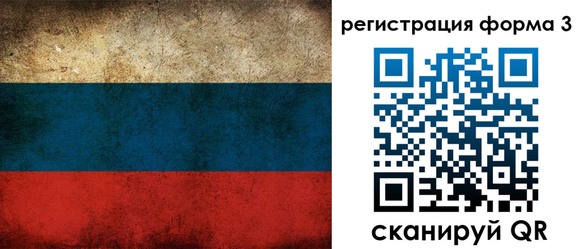 временная регистрация адрес в Хасавюрте