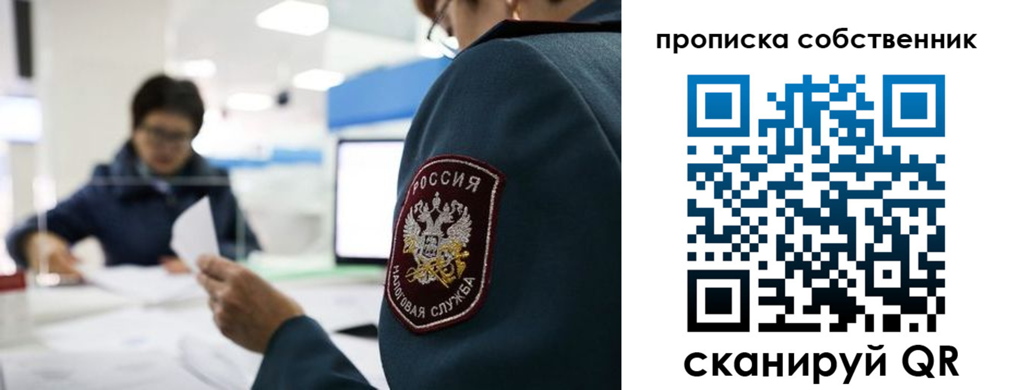 временная регистрация недорого в Хасавюрте