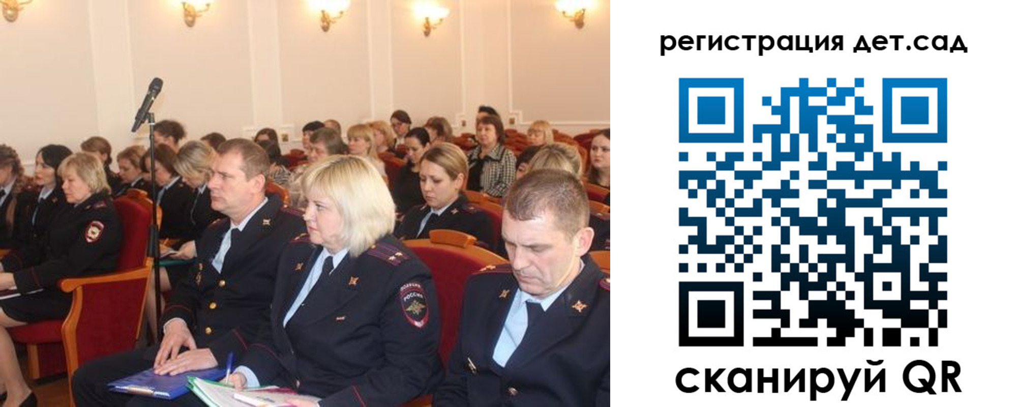 прописка регистрация в Хасавюрте