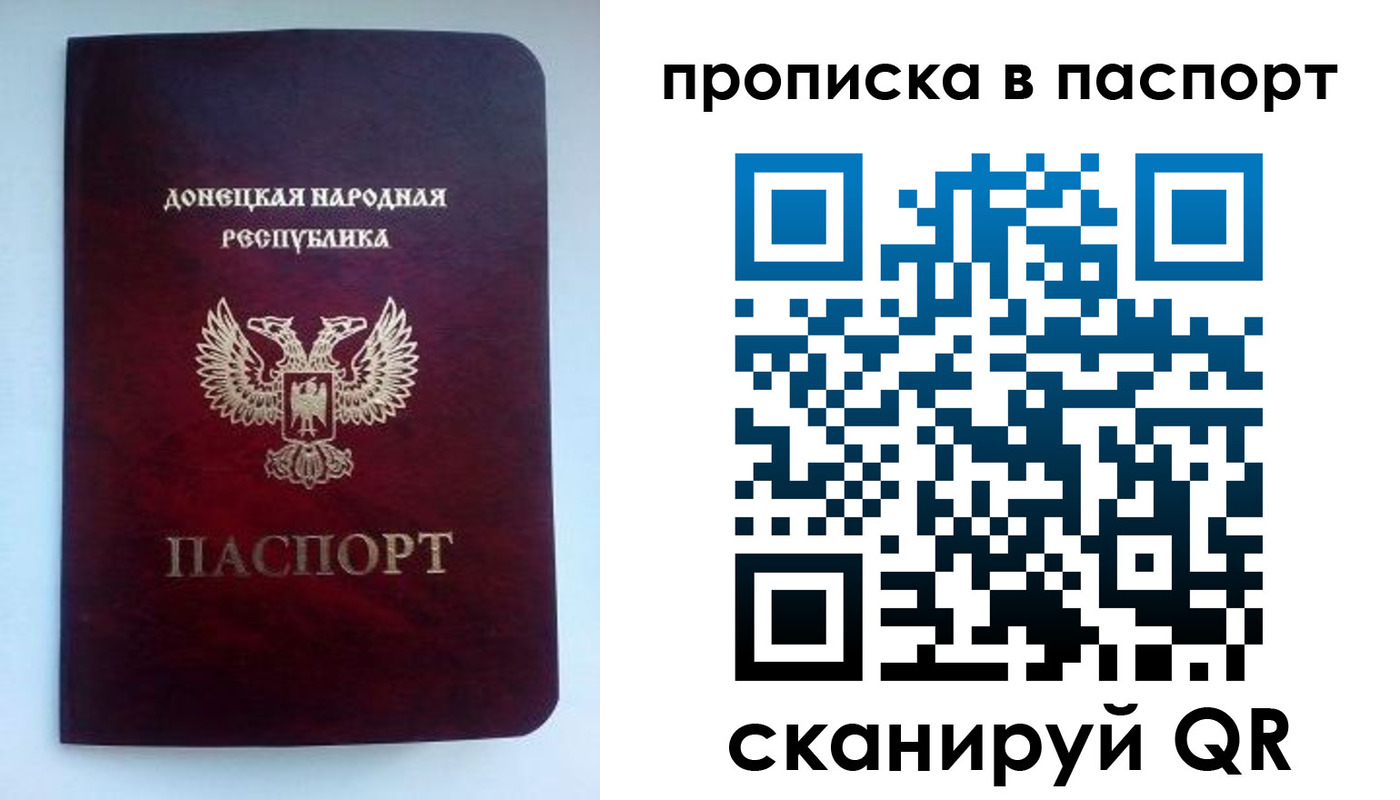 прописка иностранных граждан в Хасавюрте