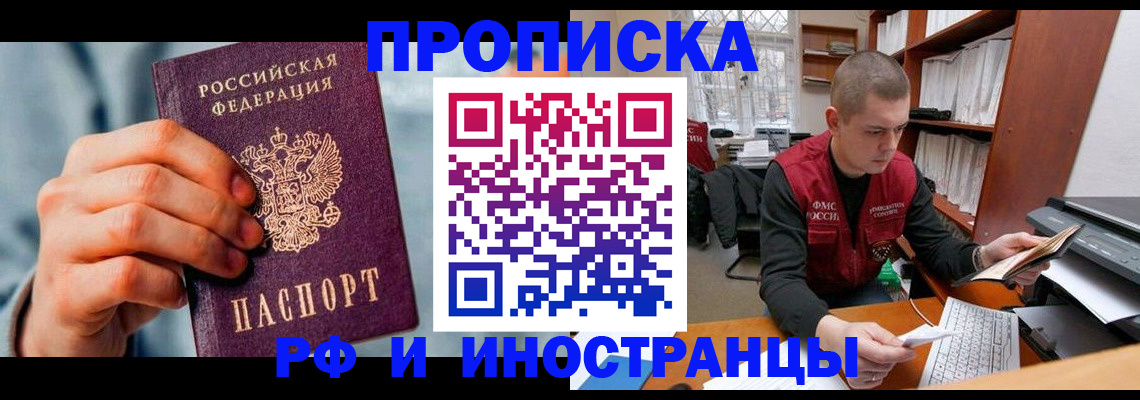 регистрация для школы в Хасавюрте