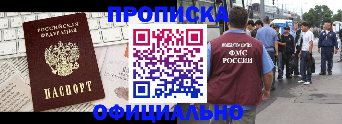 регистрация для школы в Хасавюрте